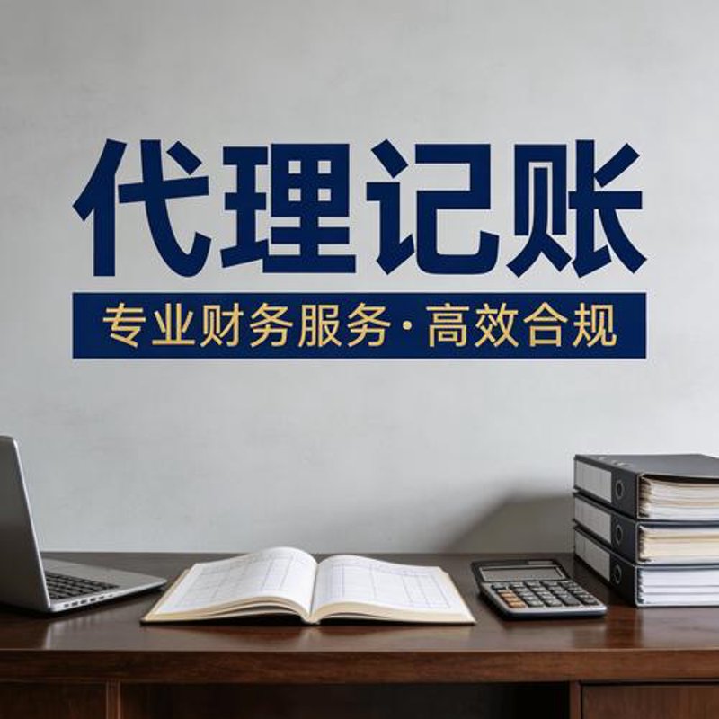 山东财务咨询市场动态分析