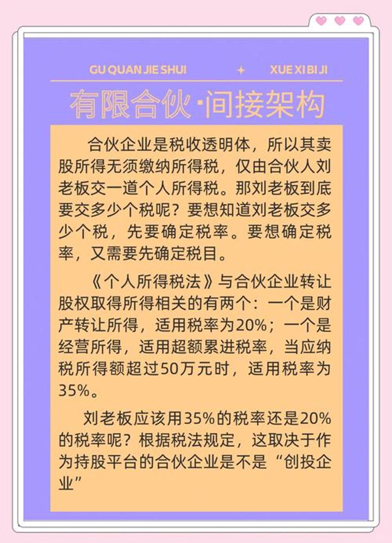 山东财务咨询