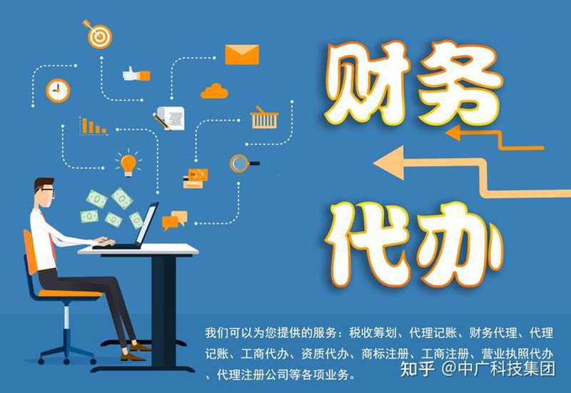 财务顾问行业洞察:时代变迁中的新机遇