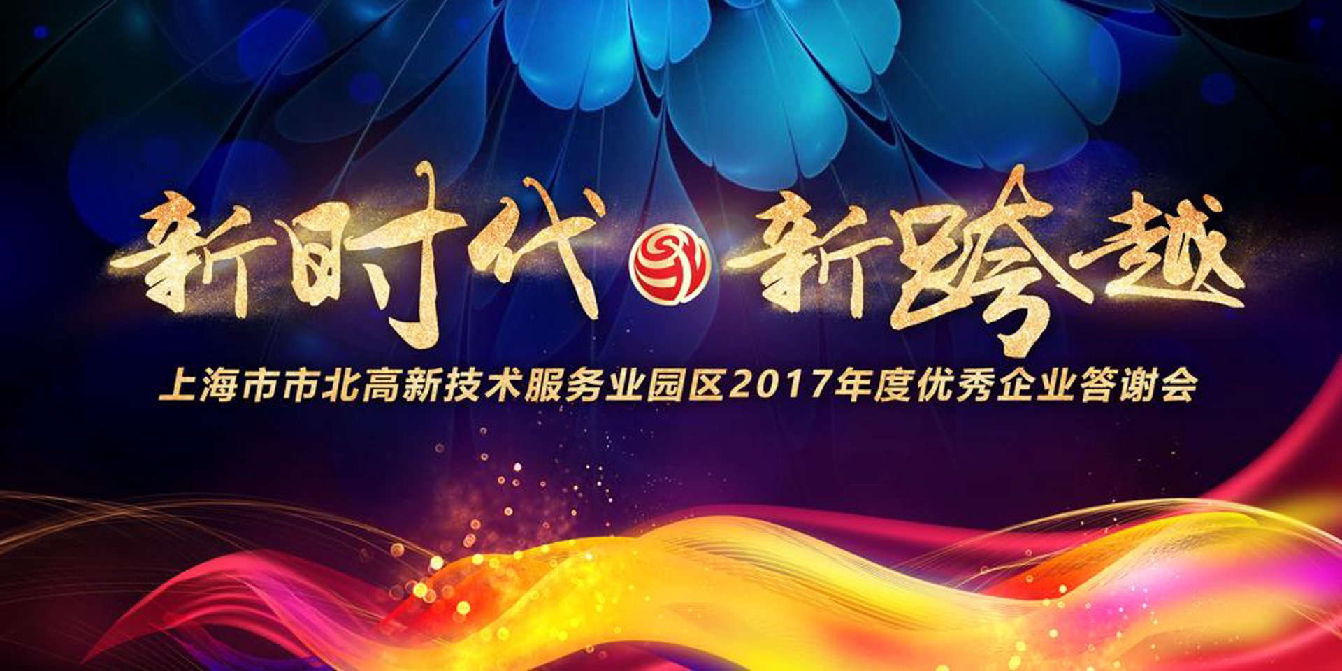 富拓财务咨询