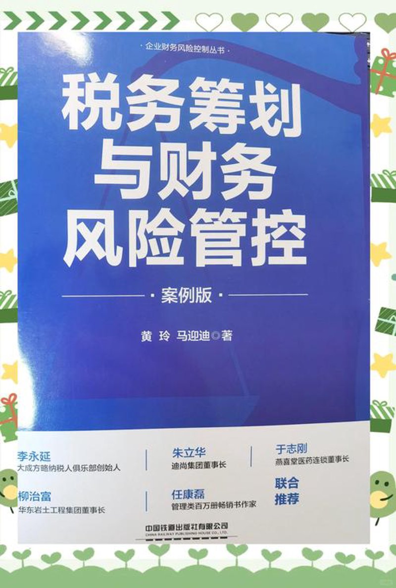 山东财务咨询行业:从复杂账务到企业发展的灯塔